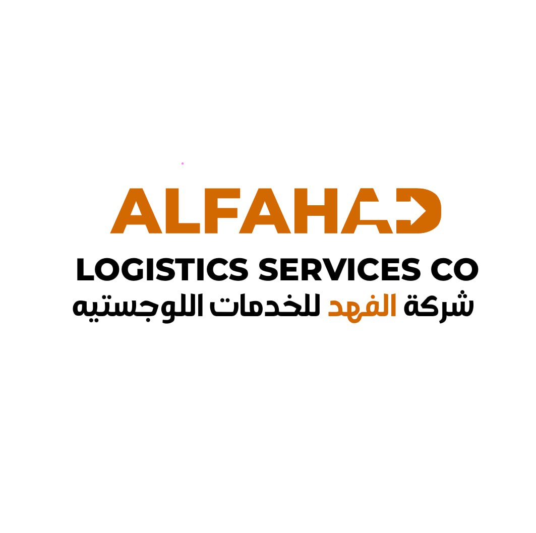 Alfahed